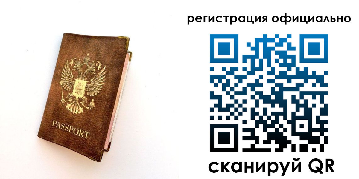 временная регистрация адрес в Киржаче
