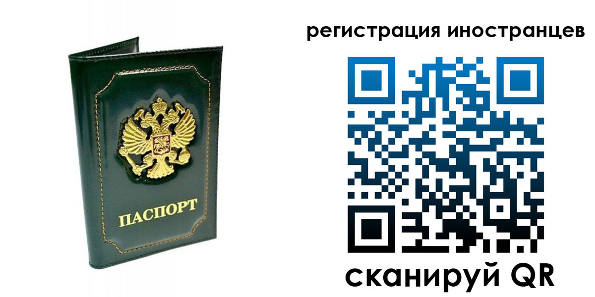прописка паспорт в Киржаче