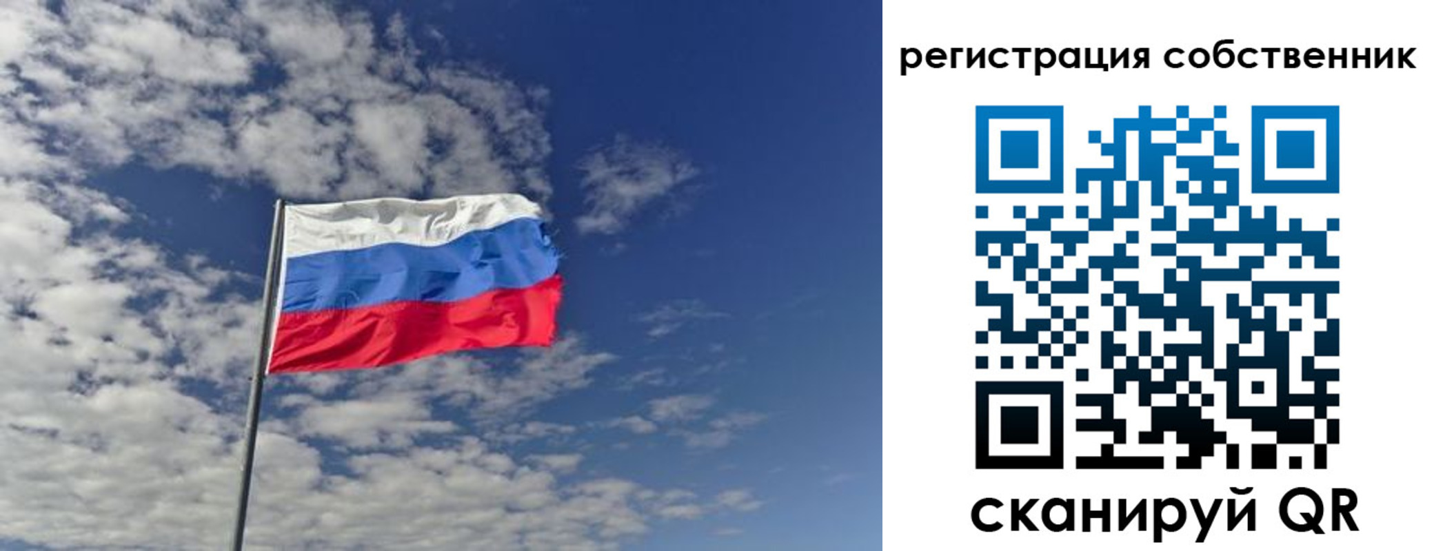 прописка паспорт в Киржаче