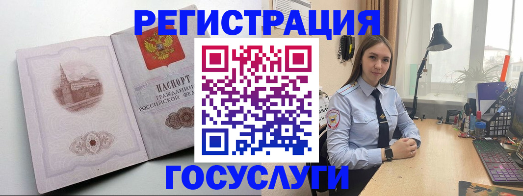 прописка паспорт в Киржаче
