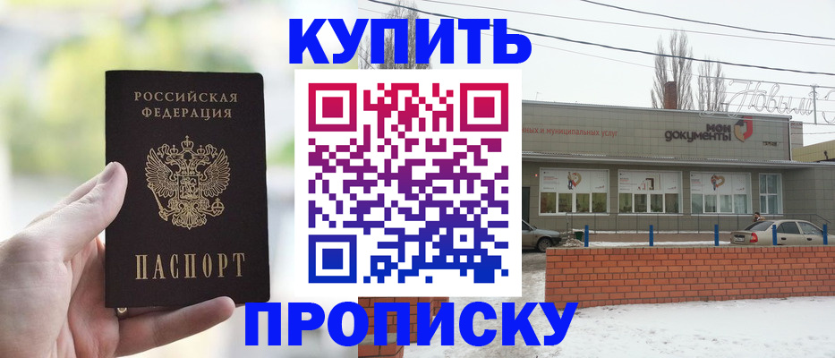 регистрация в Киржаче