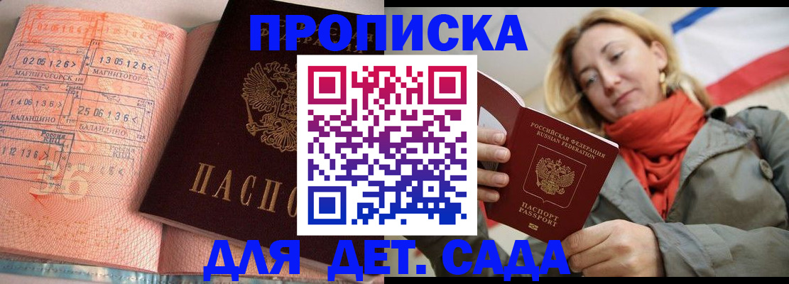 регистрация в Киржаче