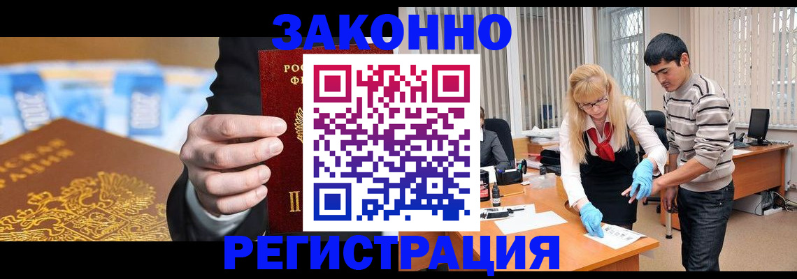 прописка паспорт в Киржаче