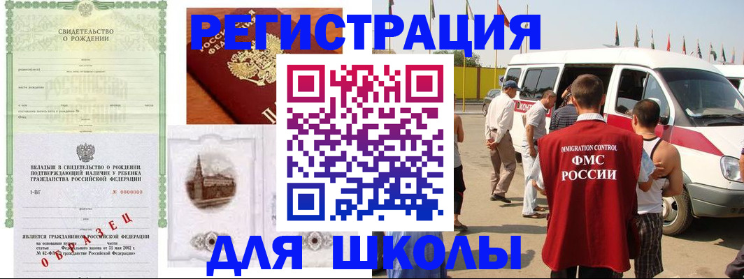 временная регистрация надежно в Киржаче
