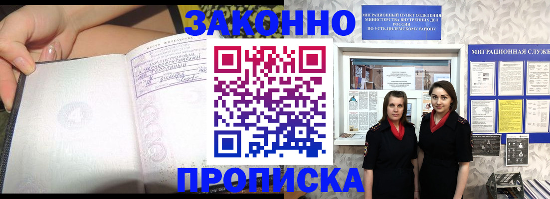 временная регистрация госуслуги в Киржаче